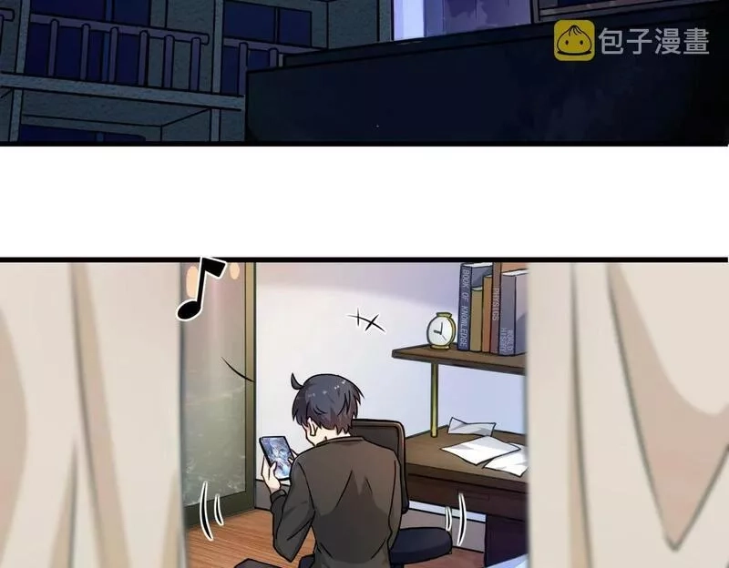 我的卡牌无限强化,第1话 我强化了落魄少女,第4张